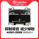3.7排量 前刹车片brembo布雷博陶瓷片适配英菲尼迪G37 Q50S