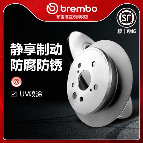 布雷博brembo刹车盘适配丰田锐志