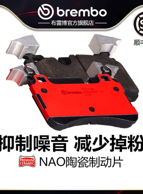 后刹车片brembo布雷博陶瓷片适配奔驰C63/CLS63/SL63（AMG/W204）