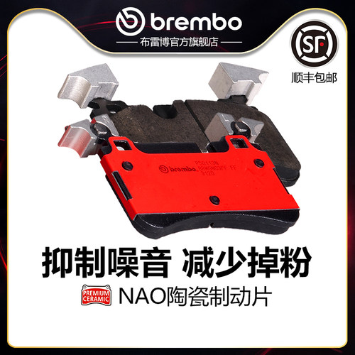 brembo/布雷博陶瓷片适配奔驰C63