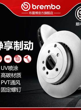 后刹车盘brembo布雷博适配路虎揽胜运动5.0/RANGE-ROVER-SPORT