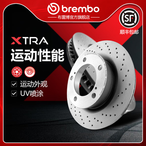 布雷博brembo打孔盘适配陆巡/LX