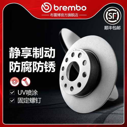 布雷博brembo刹车盘适配高尔夫6