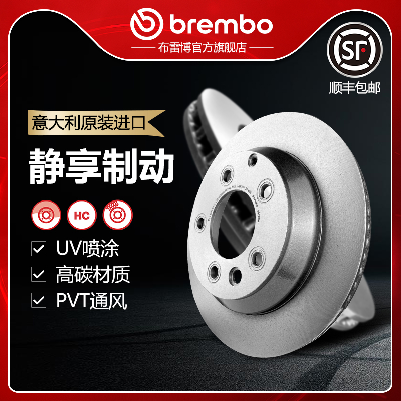 布雷博brembo刹车盘适配卡宴途锐