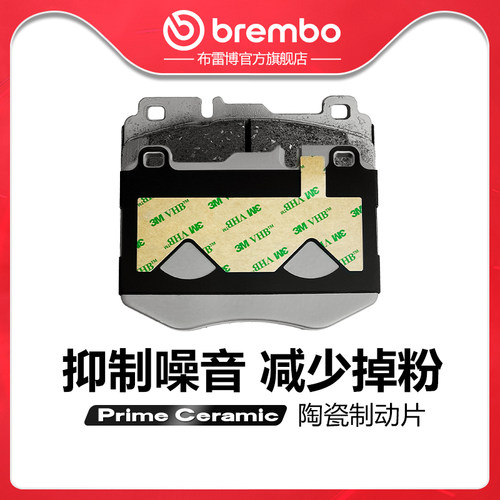 brembo/布雷博陶瓷片适配奔驰GLC