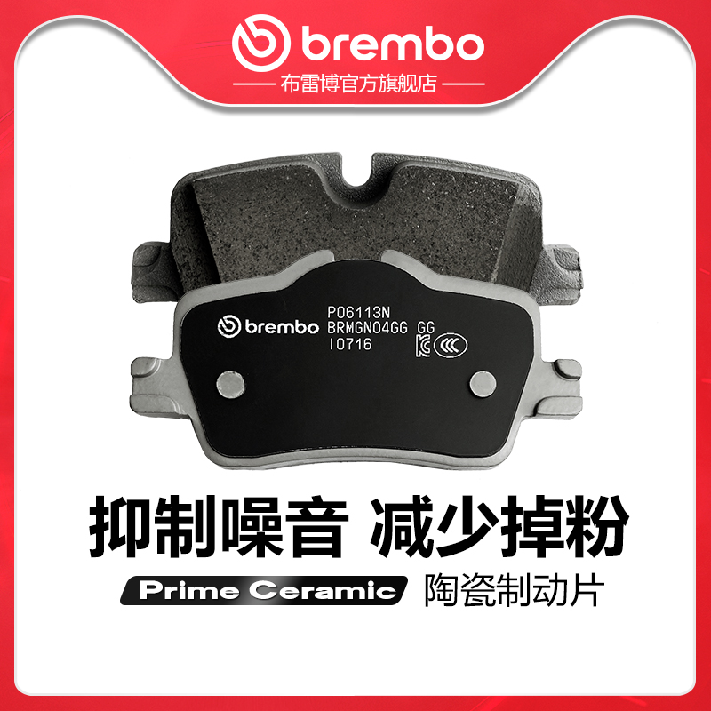 brembo布雷博陶瓷片适配宝马3系