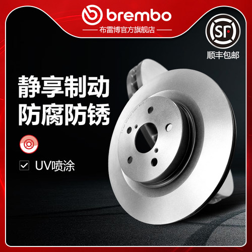 brembo/布雷博刹车盘适配UX300E