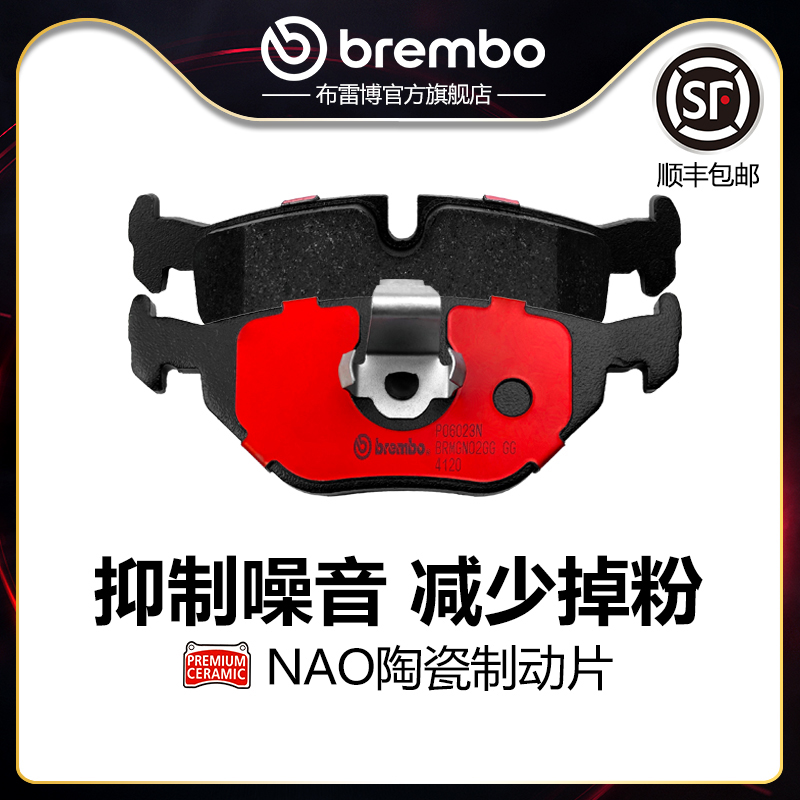 布雷博brembo陶瓷片适配宝马5系