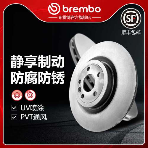 布雷博brembo刹车盘适配F-PACE