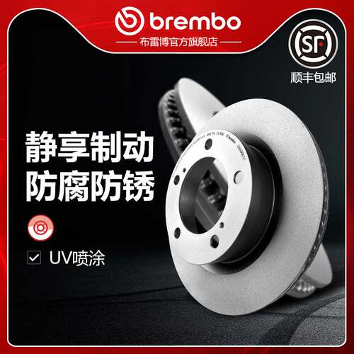 布雷博brembo刹车盘适配丰田陆巡