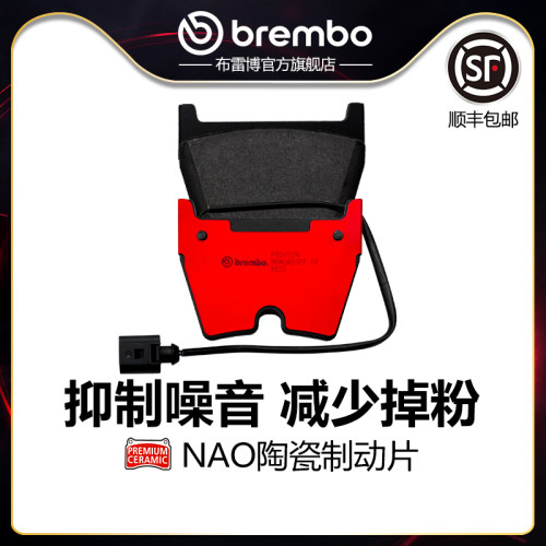 brembo布雷博陶瓷片适配RS3/TTRS