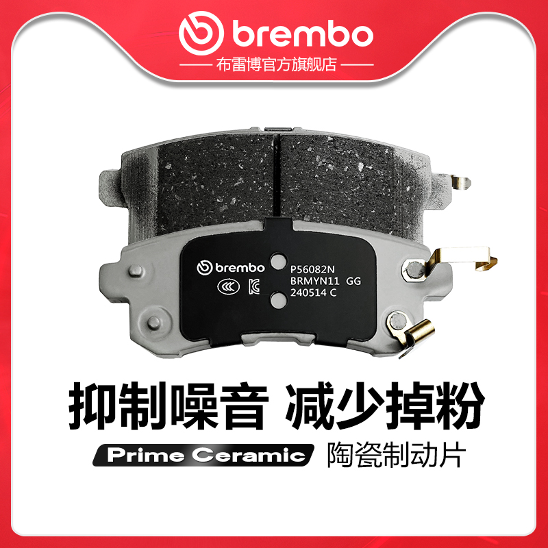 brembo布雷博陶瓷片适配QX80途乐