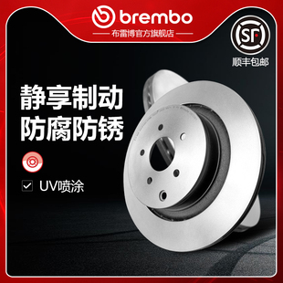 后刹车盘brembo布雷博UV喷涂适配英菲尼迪Q60