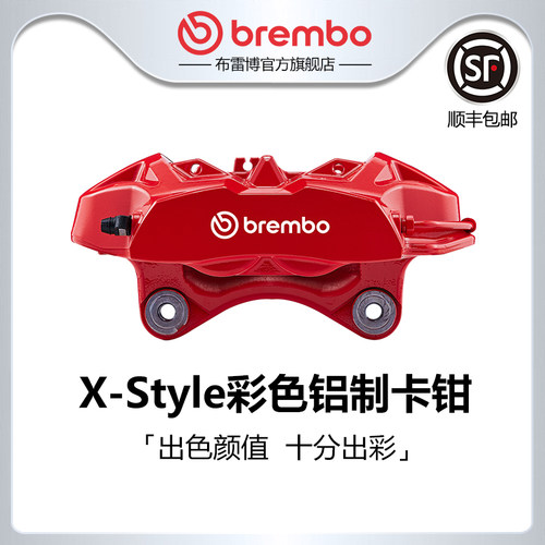 brembo布雷博彩色卡钳适配宝马5