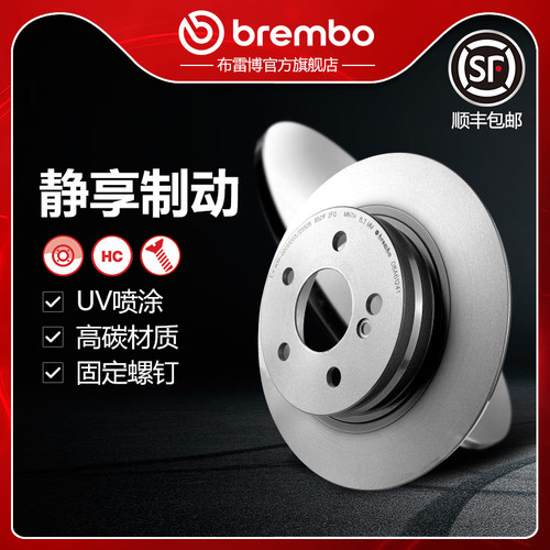 布雷博brembo刹车盘适配奔驰C200