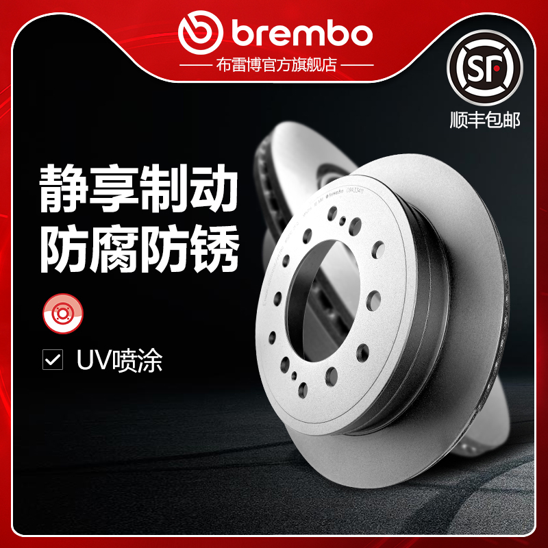 布雷博brembo刹车盘适配普拉多
