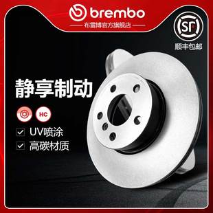G28 G20 325 前刹车盘brembo布雷博UV喷涂适配宝马新3系320