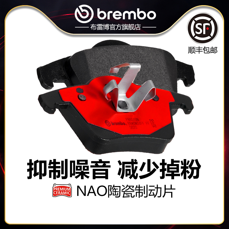 brembo布雷博陶瓷片适配老款XC90