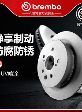 后刹车盘brembo布雷博UV喷涂盘适配LEXUS雷克萨斯GS300H