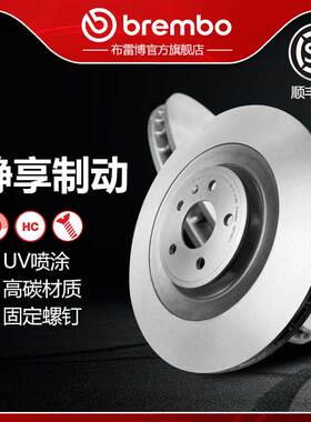 后刹车盘brembo布雷博UV喷涂适配保时捷迈肯MACAN/迈肯S/迈肯GTS