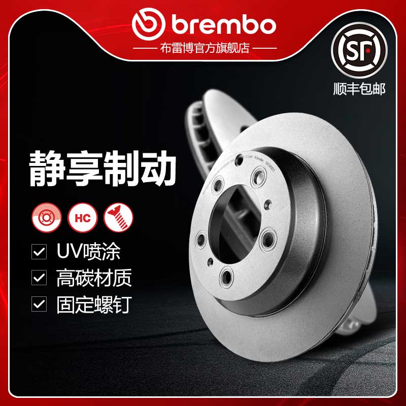布雷博brembo刹车盘适配卡宴S