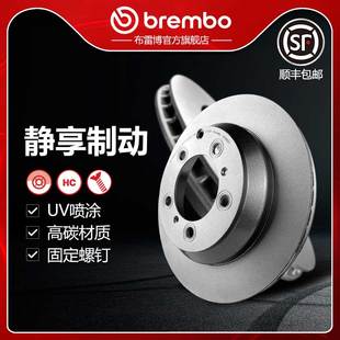 厚度26mm 后刹车盘brembo布雷博适配保时捷卡宴S 4.0L 3.0L 2.9L