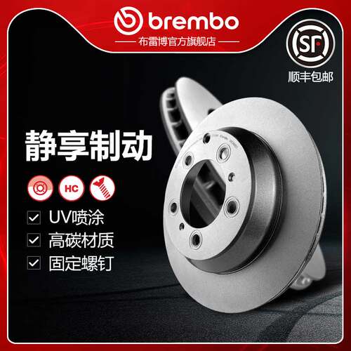 布雷博brembo刹车盘适配卡宴S