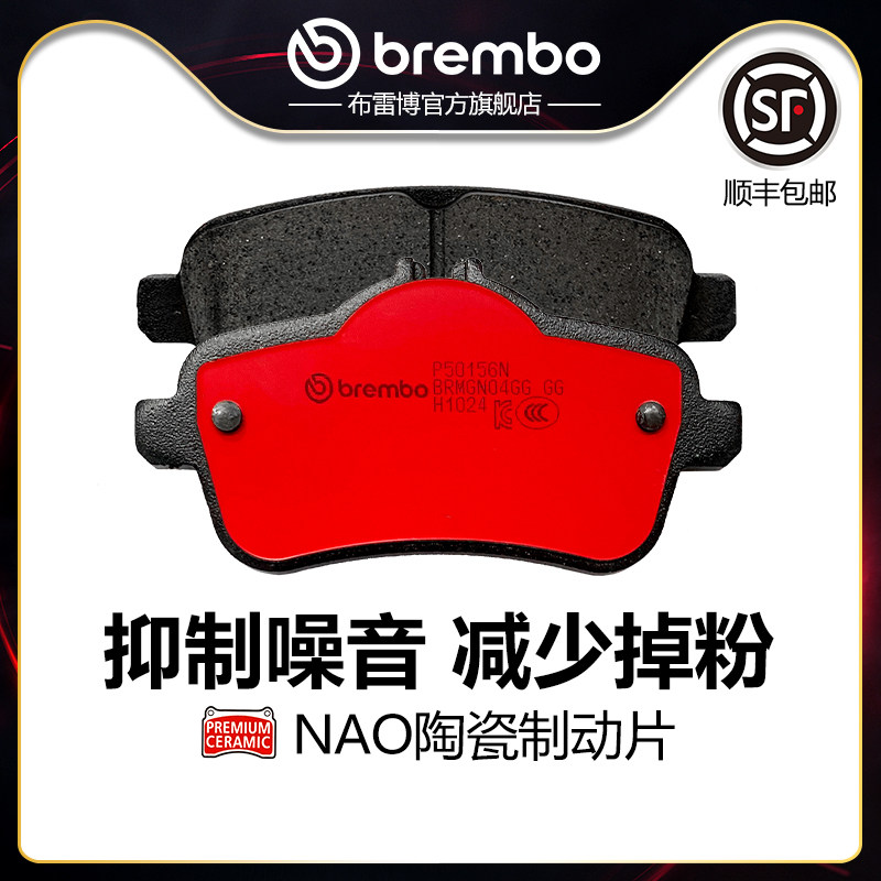 布雷博brembo陶瓷片适配奔驰GLE