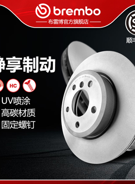 前刹车盘brembo布雷博适配进口宝马X3(E83/18d/20i/25i/25si/30i)