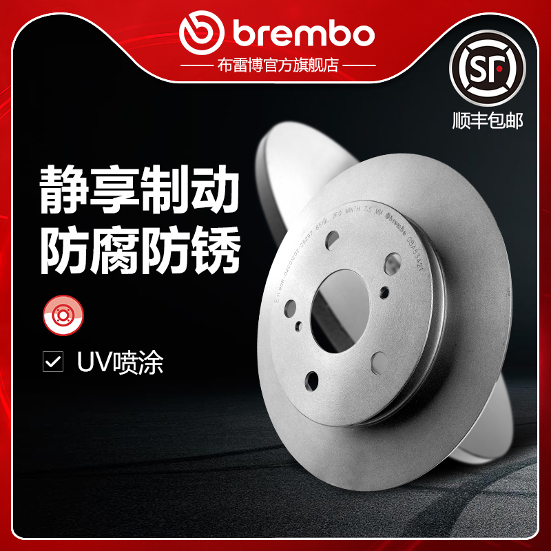 布雷博brembo刹车盘适配卡罗拉