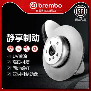 G12 7系 6系 后刹车盘brembo布雷博UV喷涂盘适配宝马新5系