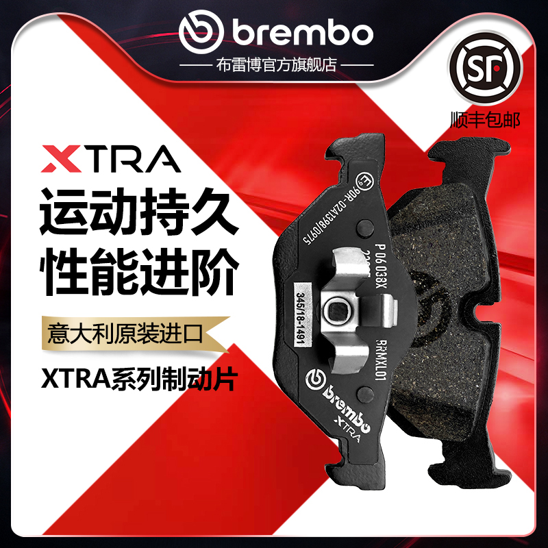 布雷博brembo性能片适配宝马E90