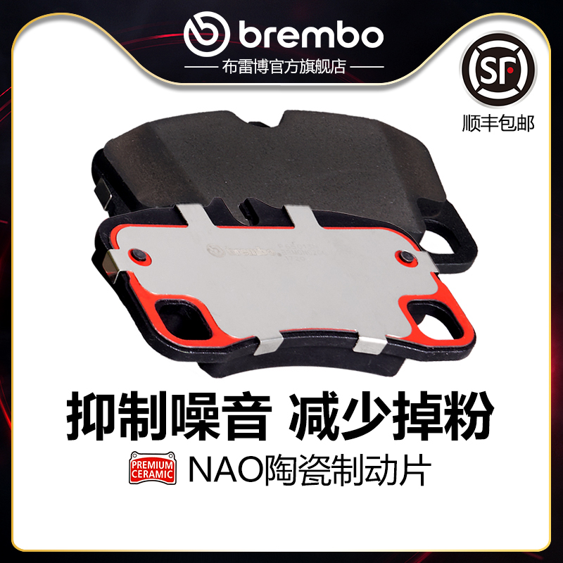brembo/布雷博陶瓷片适配911/997