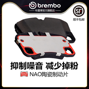后刹车片brembo布雷博陶瓷片适配PORSCHE保时捷911Carrera 997