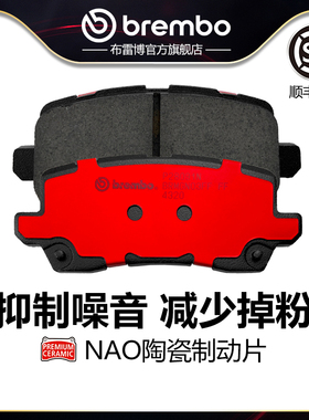 后刹车片brembo布雷博陶瓷片适配Acura广汽讴歌TLX-L