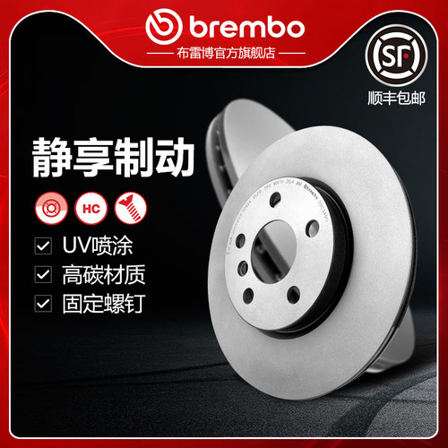 布雷博brembo前刹车盘适配mini