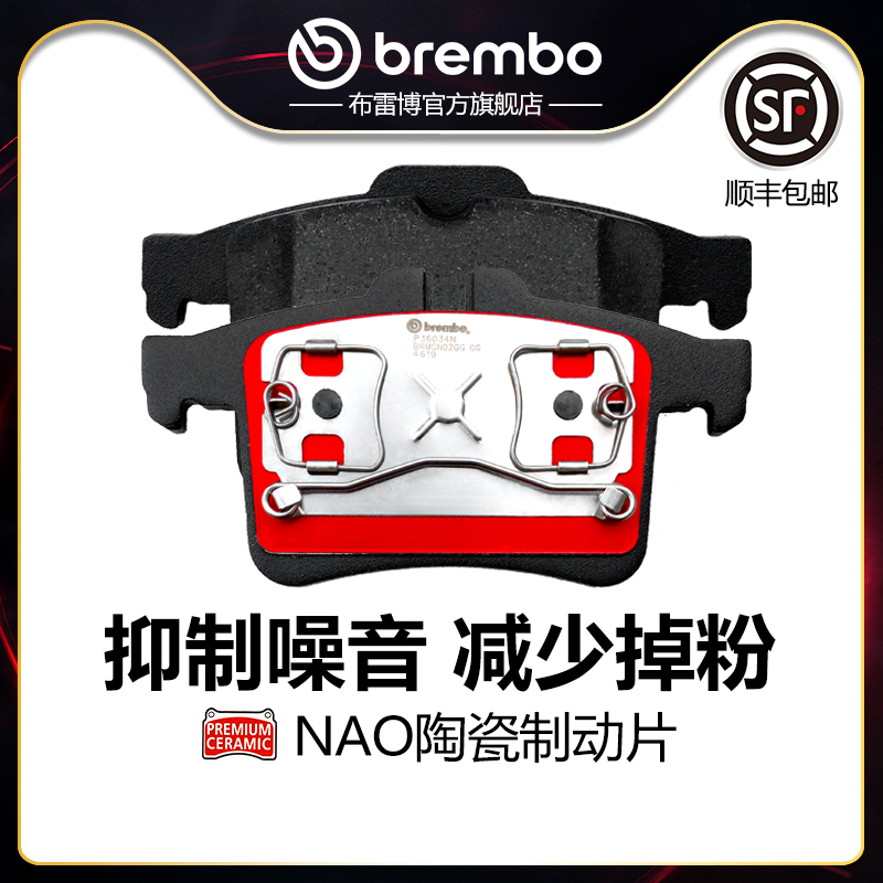 brembo/布雷博陶瓷片适配捷豹XK