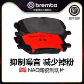 RX350 前刹车片brembo布雷博陶瓷片适配雷克萨斯老款 RX300 RX400