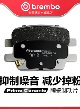 后刹车片brembo布雷博陶瓷片适配Cadillac凯迪拉克XT5/CT6