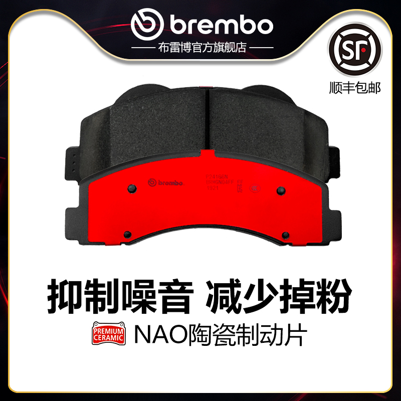 brembo布雷博陶瓷片适配猛禽F150