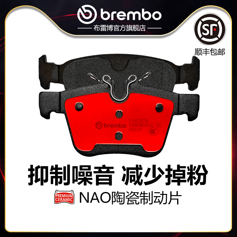brembo/布雷博陶瓷片适配I-PACE