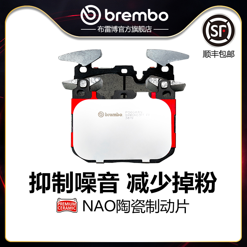 brembo布雷博陶瓷片适配宝马M3/4