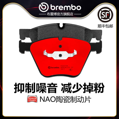 brembo布雷博陶瓷片适配宝马7/X5