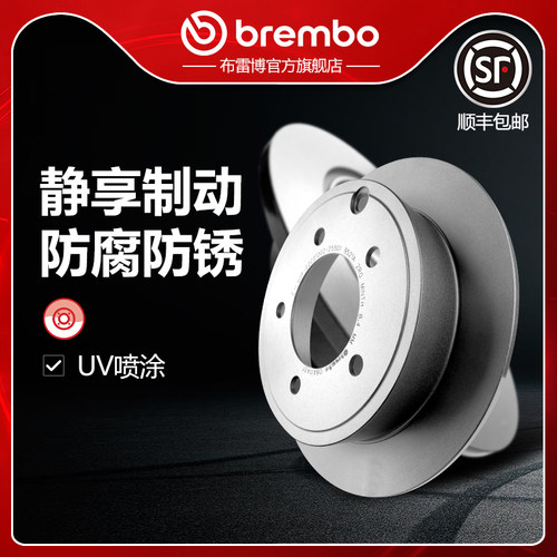 布雷博brembo刹车盘适配指南者