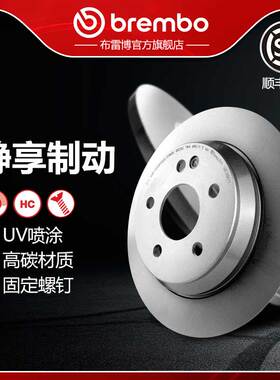 后刹车盘brembo布雷博UV喷涂适配奔驰V260/V260L/进口威霆(W447)