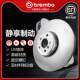 G30 前刹车盘brembo布雷博UV喷涂盘适配宝马5系 540i