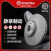 E300 GLC260 GLC300 前刹车盘brembo布雷博适配奔驰E200 W213