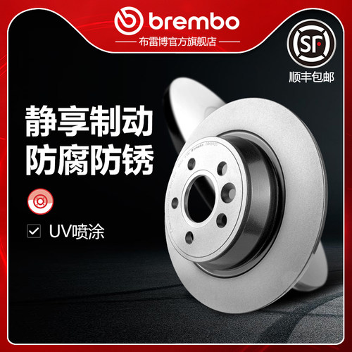 布雷博brembo刹车盘适配路虎极光