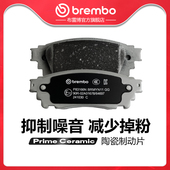 后刹车片brembo布雷博陶瓷片适配丰田埃尔法 雷克萨斯NX200T 300H