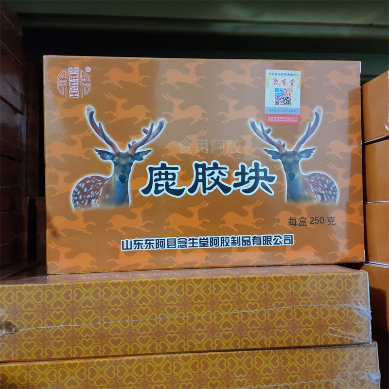 鹿有堂阿胶 鹿胶块250g正品带防伪